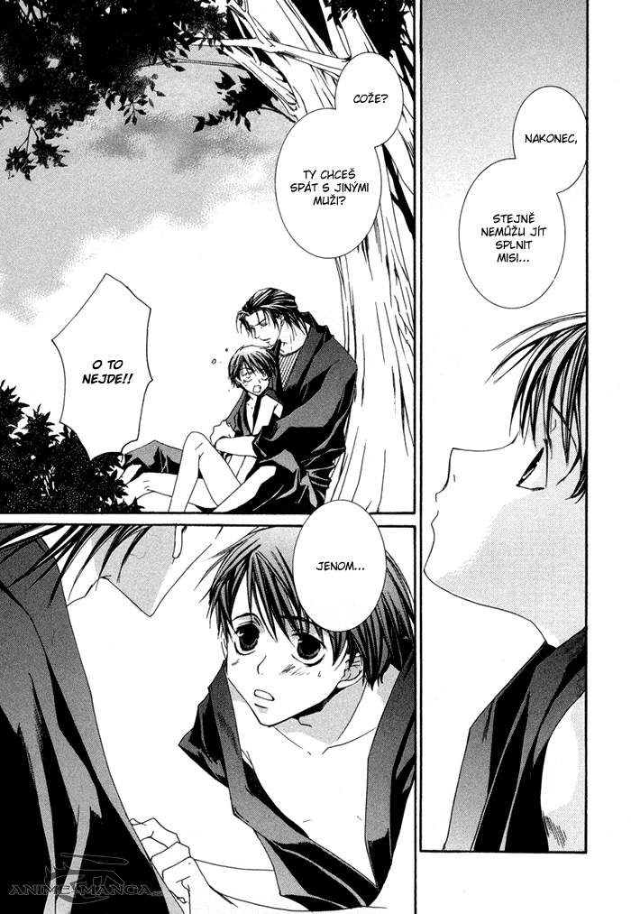Shinobu Kokoro Wa v01 c01 - 037.png
